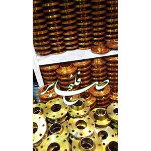 پترو صنعت سالک 09127338069 فلنج جوشی استاندارد pn16 کلاس 150